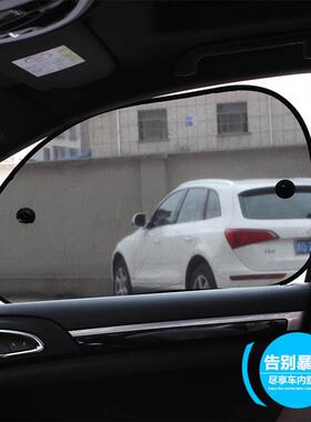 黑色网纱后窗斜挡 65*38cm 对装 汽车斜挡商务车遮阳挡R-3925