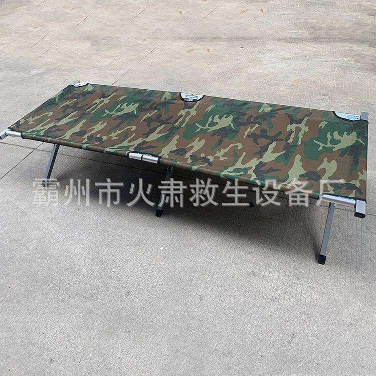户外简易床钢管两折床民政应急救灾床可调节高低两用床