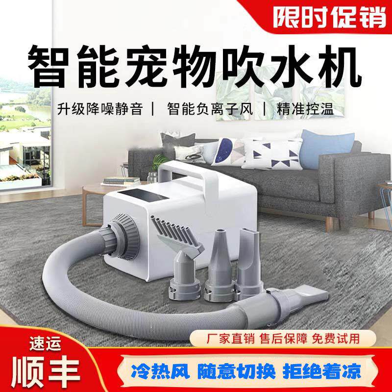 【顺丰】超伦宠物吹水机狗狗吹风机大功率静音大型犬猫咪洗澡吹毛