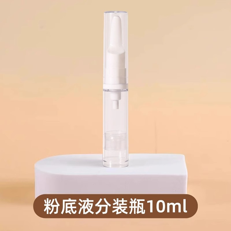 粉底液化妆品分装按压氧化收纳瓶