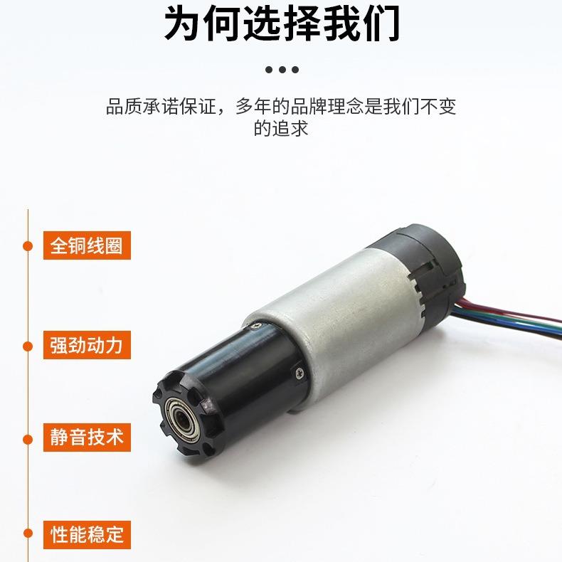 汽车尾推传动减速电机马杆智达电动螺176丝啤门能机器人JC3680