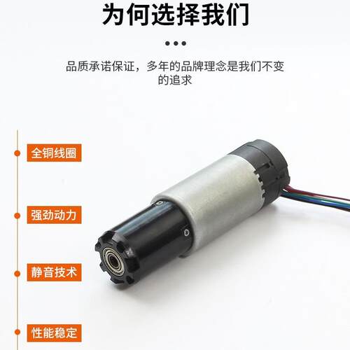 汽车尾推传动减速电机马杆智达电动螺176丝啤门能机器人JC3680