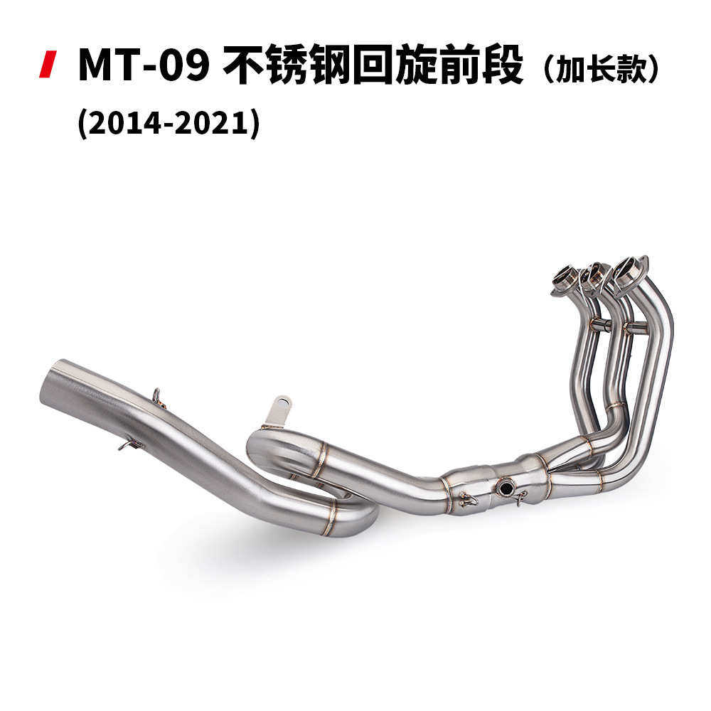2114- 年前段排气管不锈钢改装合集23钛合金摩托车mt09系列-21/