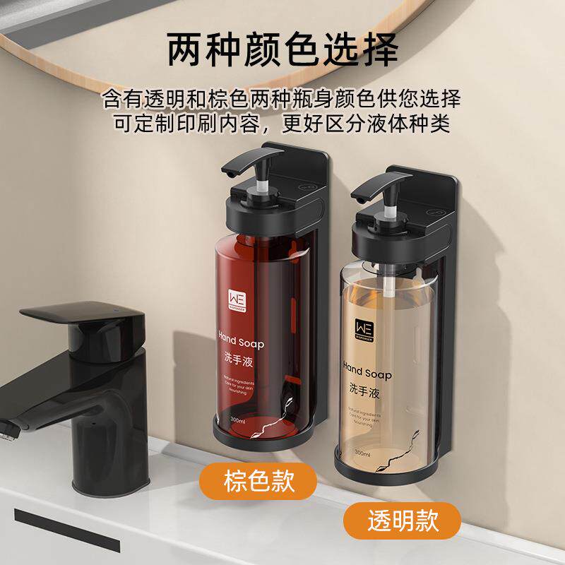 奥力奇磁吸式酒店皂液器防盗沐浴露支架挂壁式免打孔洗手液出液器