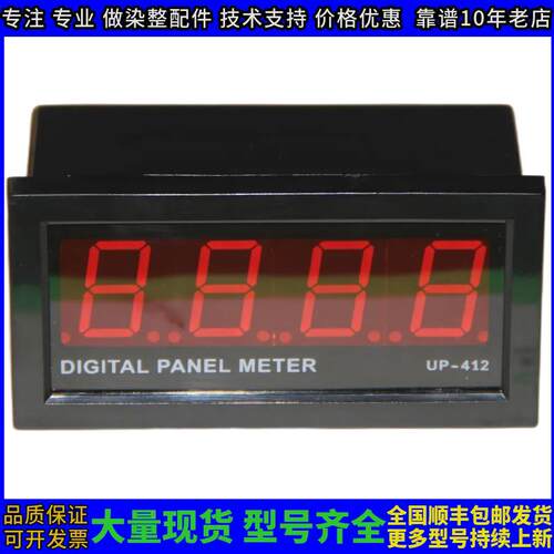 UP-412 转速表 TEXPRO RS-SDP08速度表 脱水机 立信斯达拉姆德一