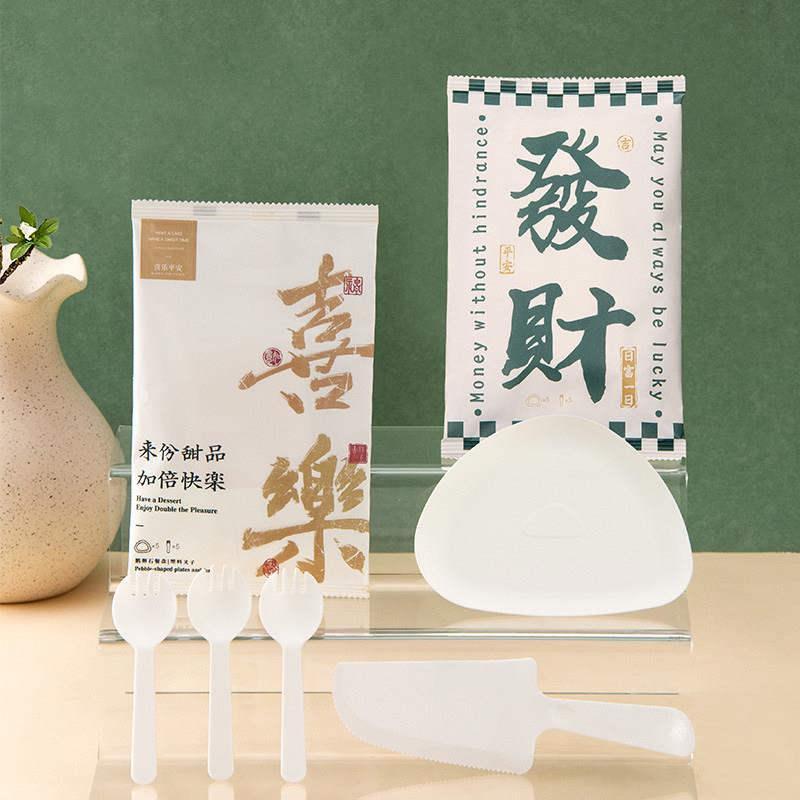 食客工具国风餐具一次性餐盘蛋糕刀叉加厚碟子生日刀叉盘餐具套组