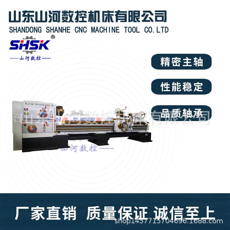 CW6163*3米重型卧式普通车床沈阳机型可加马鞍6163硬轨机床630
