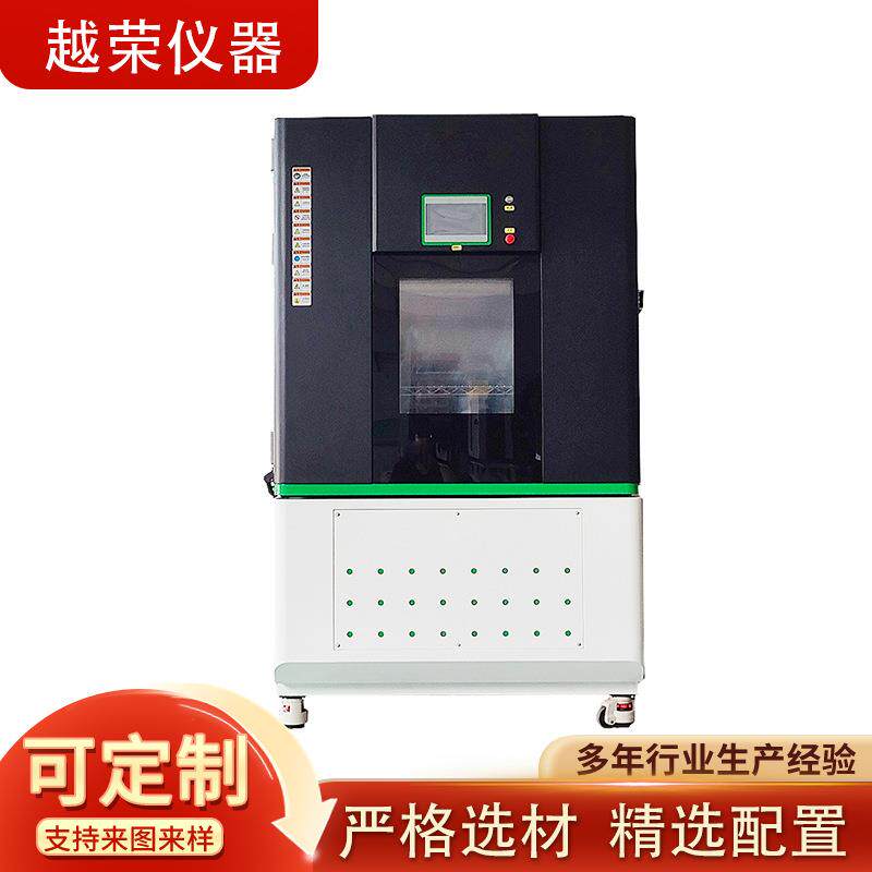 防火封堵材料耐冻融循环试验箱高低温试验箱