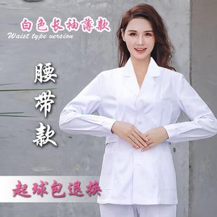 款 医生服短袖 护士服收腰上衣口腔科牙作服 科白大褂短工女长袖 正品