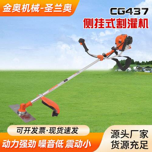 跨境CG437四冲程汽油侧挂式割灌机稻谷收割机割草机