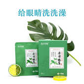 好闺蜜清凉眼罩一次性植物冰敷眼罩冰冰眼贴睡眠护眼罩