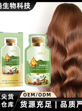 EELHOE Bubble Hair Dye Gentle Plant-Based Bubble Hair Dye, P
