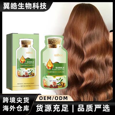 EELHOE Bubble Hair Dye Gentle Plant-Based Bubble Hair Dye, P