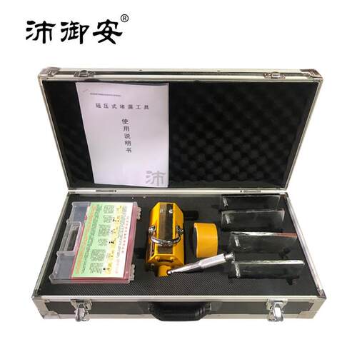 沛御安 DLF-CY磁压式堵漏工具 高压强磁堵漏工具 电磁式堵漏工具