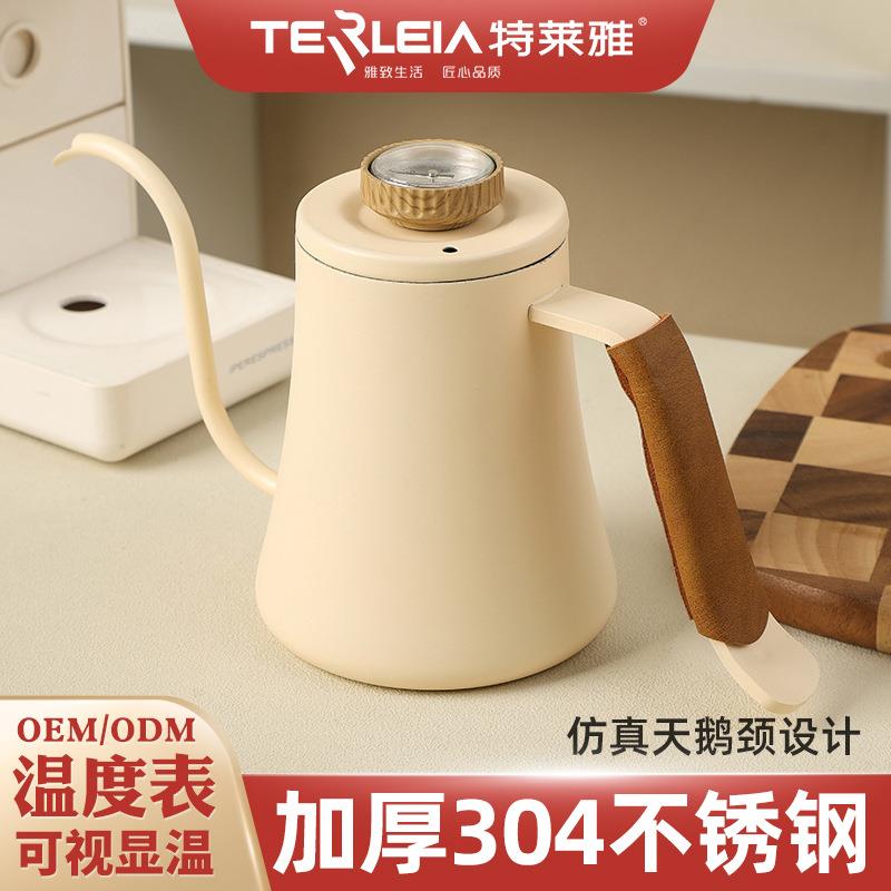 304挂耳手冲咖啡壶滴漏式手冲壶细口壶家用冲泡咖啡器具600ML轻奢