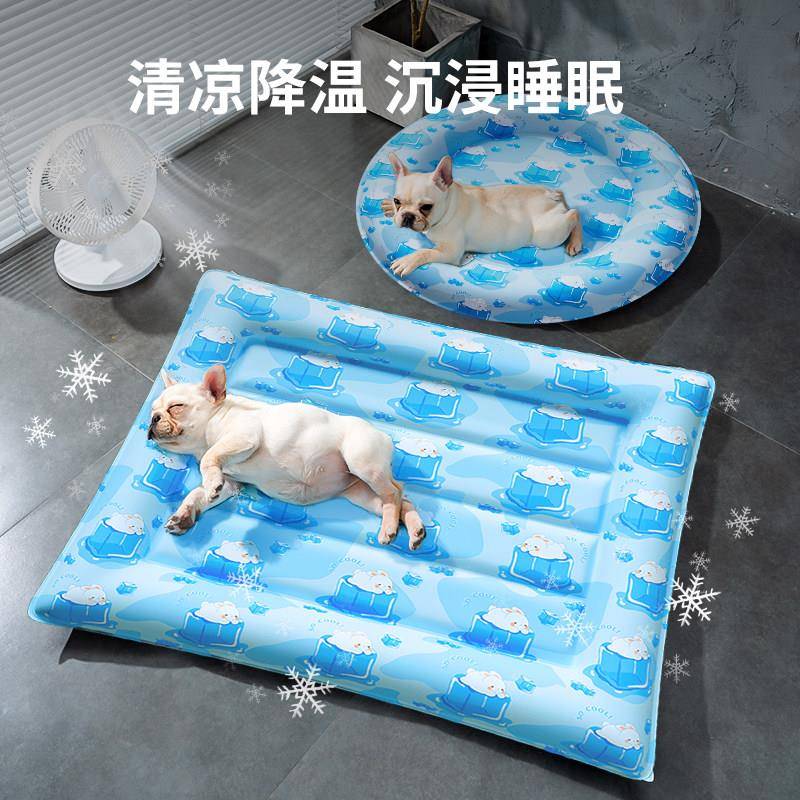 宠物冰垫狗狗冰窝凉席夏天睡垫猫咪凉垫夏季睡觉降温凉垫狗窝垫子