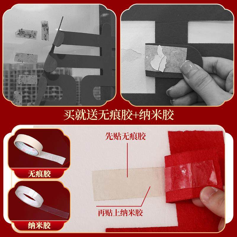 婚房布置装饰背景墙结婚新房客厅玄关楼梯墙婚礼吾家有喜卷轴男方,节庆用品/礼品,吊顶纱幔,淘宝优惠券,粉丝福利购,淘宝优惠卷