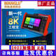 网路通8K工程宝K15网络监控测试仪VGA CLMOVTADHSEF HDMI输入K15