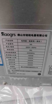 意大利有daogrs这个牌子吗？揭秘说假冒原因内幕?