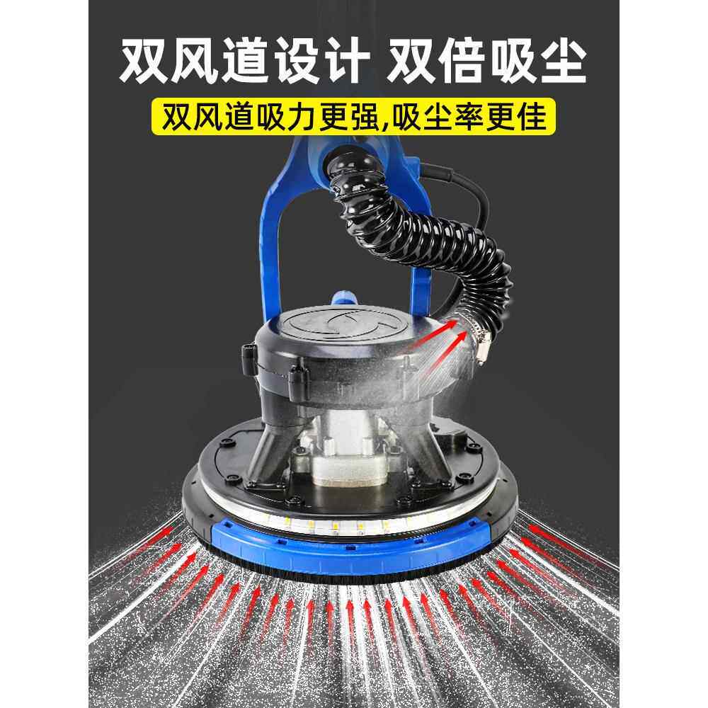 自吸无尘墙面打磨机墙壁腻子打磨机砂纸机无刷电动小型磨墙神器凌