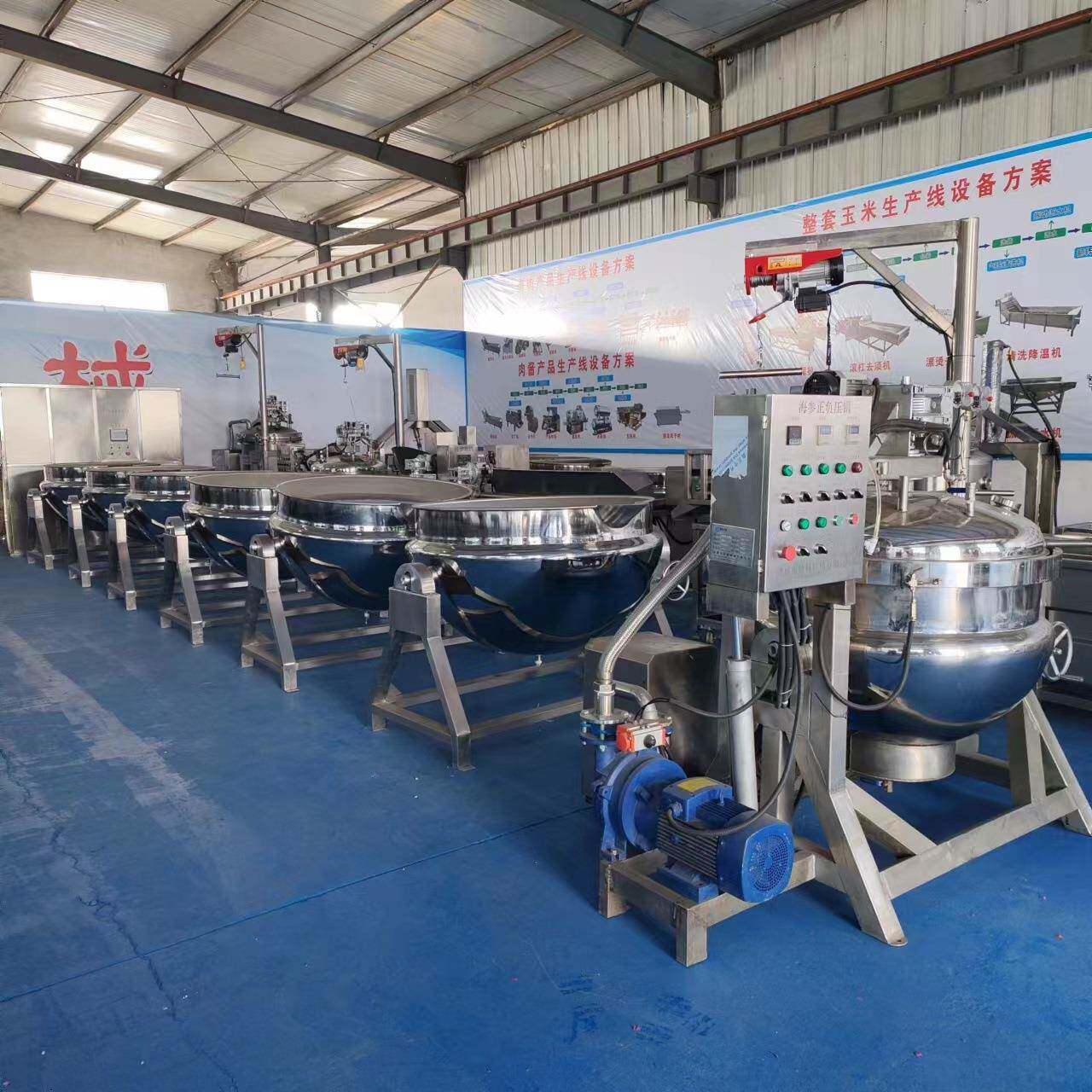 拉缸盐海参涨发率高泡发槽海参打皮机电磁鲜食海参正负压蒸煮锅厂