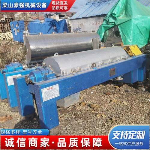 现出售一批不锈钢卧螺式离心机沉降系列离心机污泥处理固液分离
