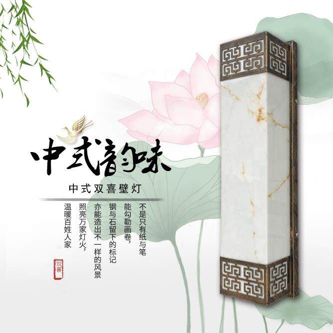 中式户外壁灯现代简约别墅墙壁灯 酒店工程走廊灯云石led室外壁灯