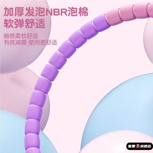 3-12健身综合练习不支持智能儿童