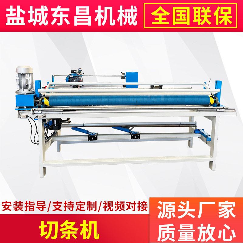 全自动电脑服装切割机 布料切条机全自动直斜纹切捆条机箱包
