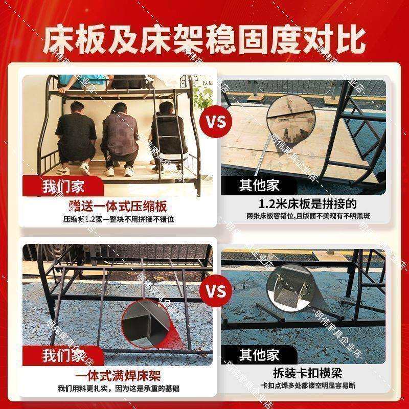 985双舍层铁床上下铺子母床铁床成人铁架床双层上铺铁艺卧室宿二