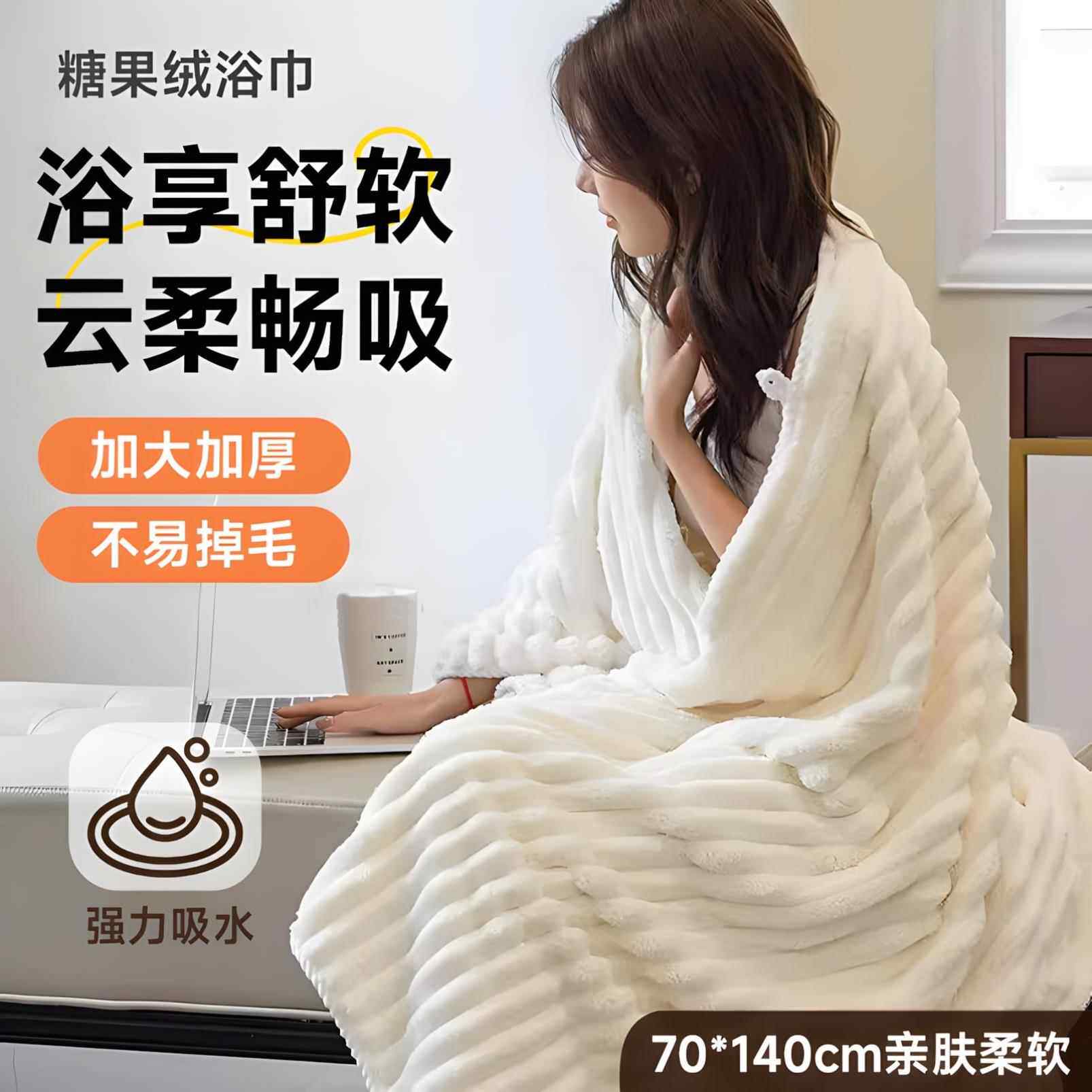 糖果绒浴巾女洗澡用加厚擦头发吸水不掉毛家用珊瑚绒