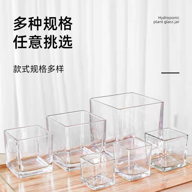 水培花盆插花玻璃创意方缸花透明水养植物正方形器皿容器鱼缸