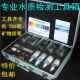 铝合金新款 小号专业工具箱TDS测试笔净水器饮水宝水质检测演示箱