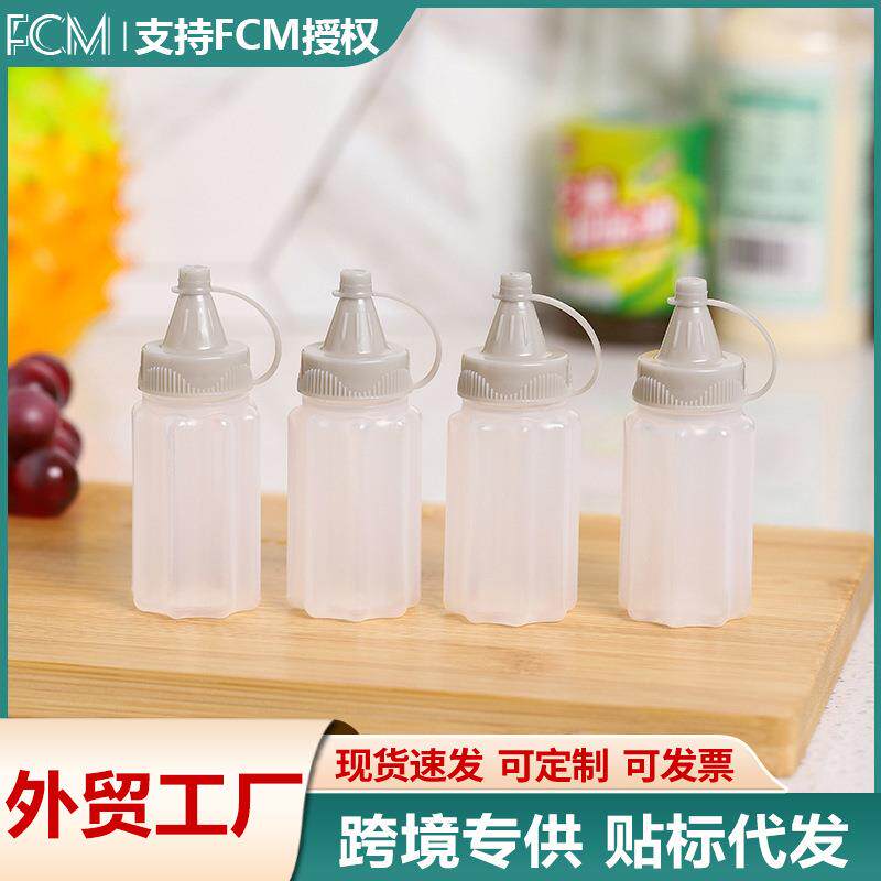 四个装调料盒 家用透明酱料挤压瓶 室外烧烤调料瓶厨房调味罐