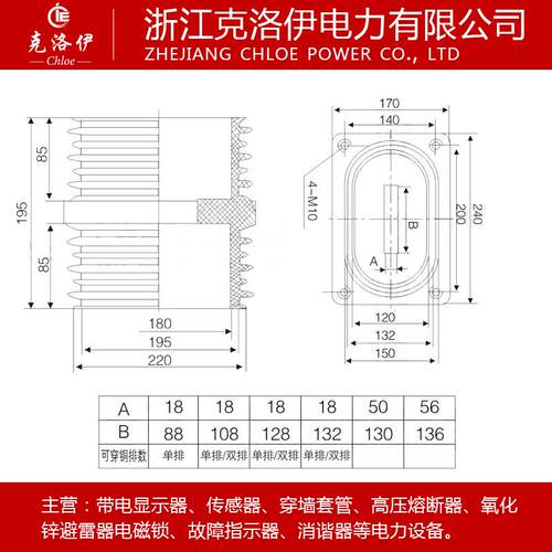 10kv高压套管 TG3-10Q-(140*200)高压穿墙套管 140*200 厂价直销