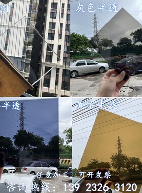 深黑色半透明亚克力板有机玻璃板茶色灰色板哑光黑白色磨砂板加工
