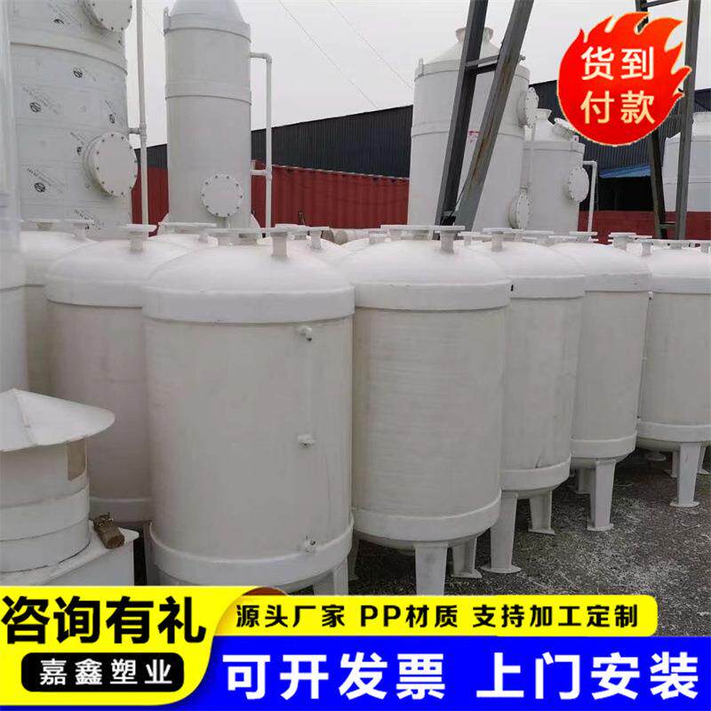 PP储罐 负压500L升聚丙烯化工储存罐现货真空计量pp塑料储罐图片