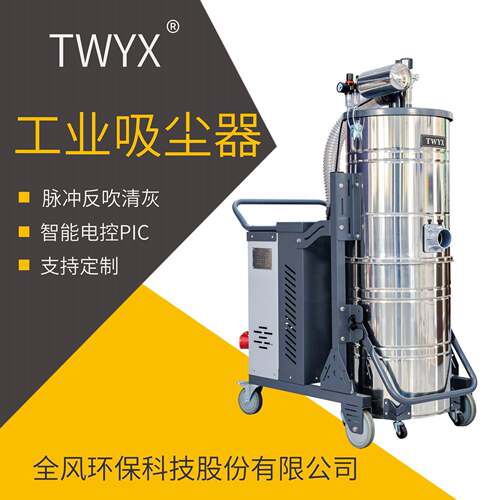 MCFC-SH40004KW推车式工业吸尘器4000W地面强力吸尘器真空吸尘机