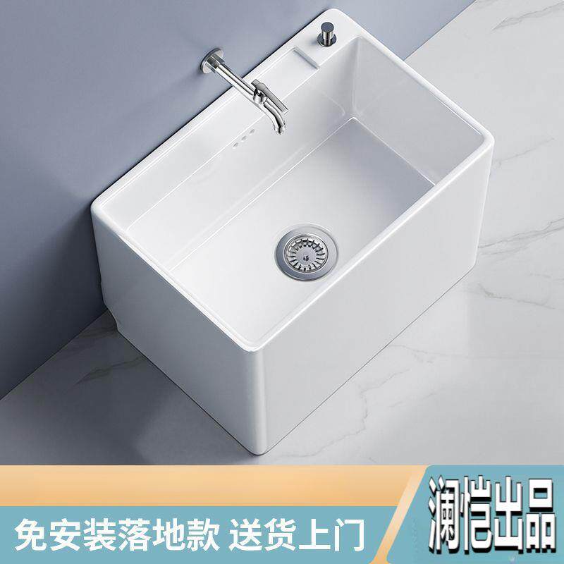 高端拖把池家用阳台卫生间方形台控大小尺寸陶瓷拖布池落地式水槽