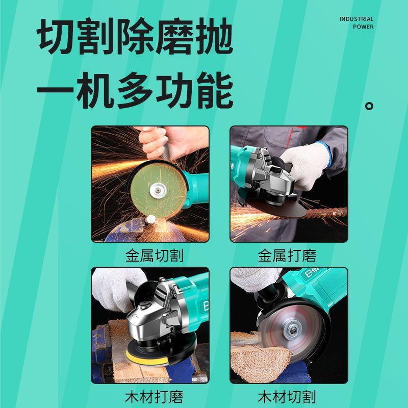 伯尔特砂无刷锂充电102电角磨机打磨机手磨光光切割机手轮电动磨