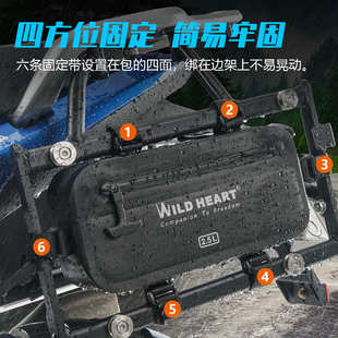 HEART摩托车边架挂包TPU工具包全防水边包机车通勤摩旅装 WILD 备