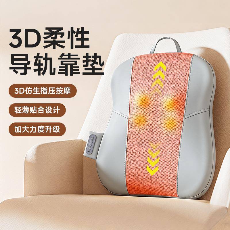 腰背上下游走按摩器腰椎按摩仪车载枕便携腰靠垫办公室家用背部图片