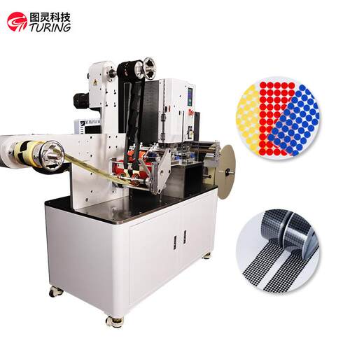 TR-201MS图灵科技自动切带机背胶魔术贴 自动切形机模切机冲切机