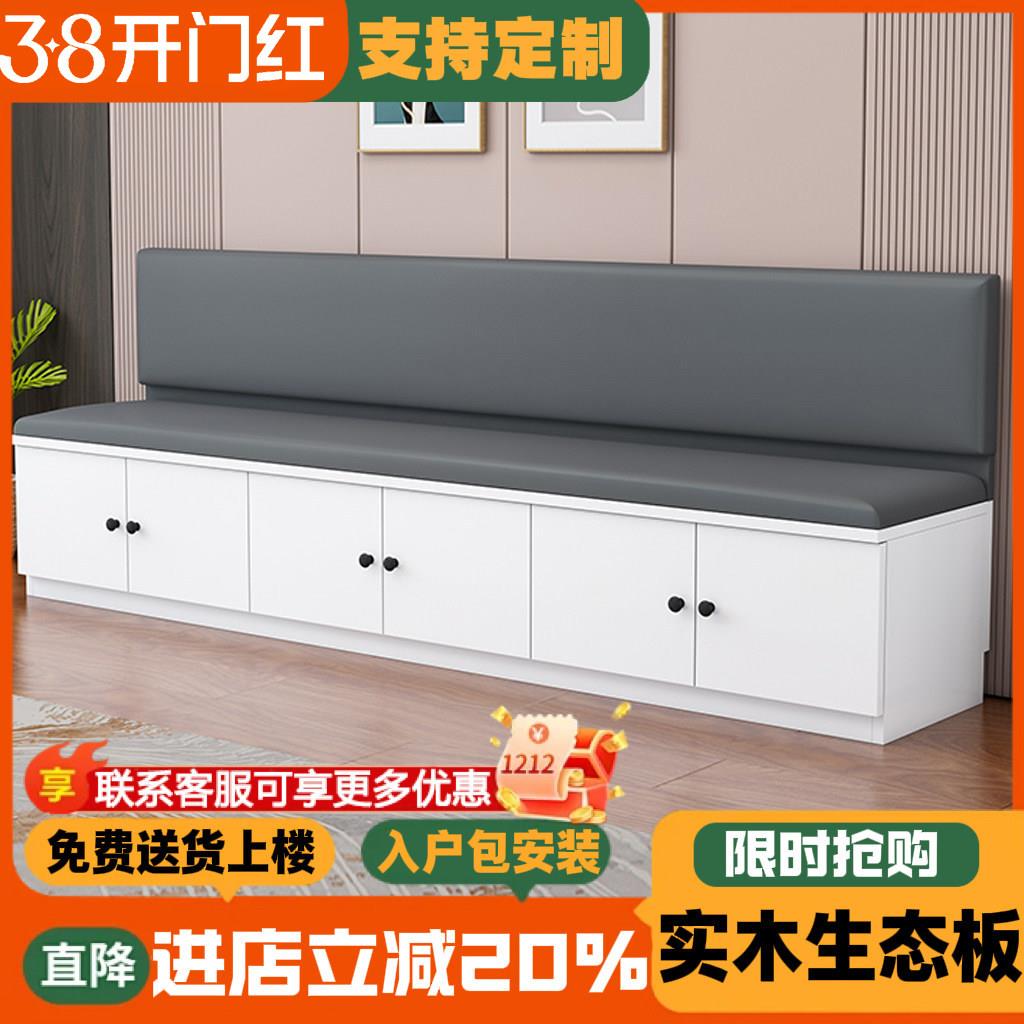 简约实木卡座家用收纳柜组合靠墙卡座沙发饭厅多功能储物卡座柜