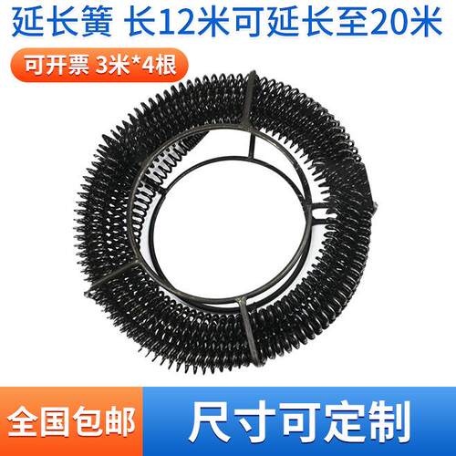 家用管道疏通下水道16mm弹簧电动工具管道疏通器机弹簧12米