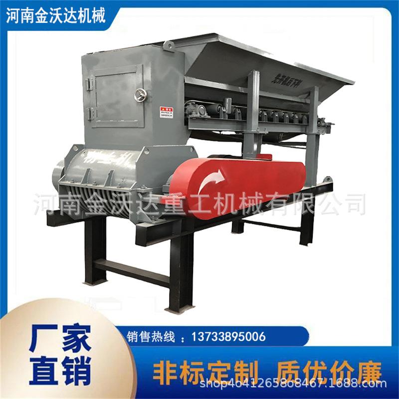 绿化苗圃土壤粉土机有机肥牛羊粪鸡粪打土机农业用土破碎机