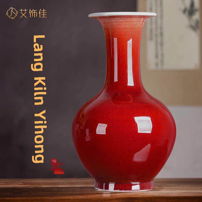 景德镇陶瓷器花瓶郎红釉新中式大号落地瓷瓶客厅摆件电视柜装饰品