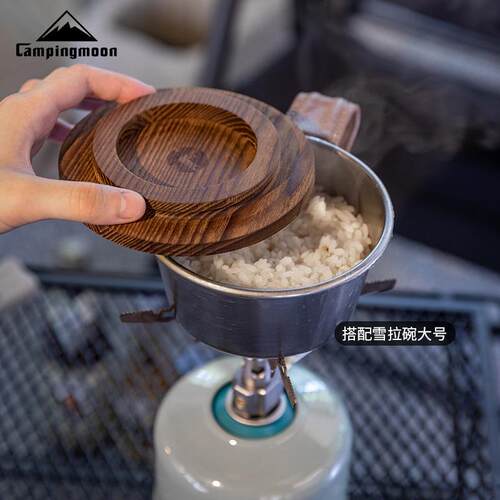 Campingmoon柯曼S-MG跨境隔热防烫碗垫露营雪拉杯大小号通用黑胡