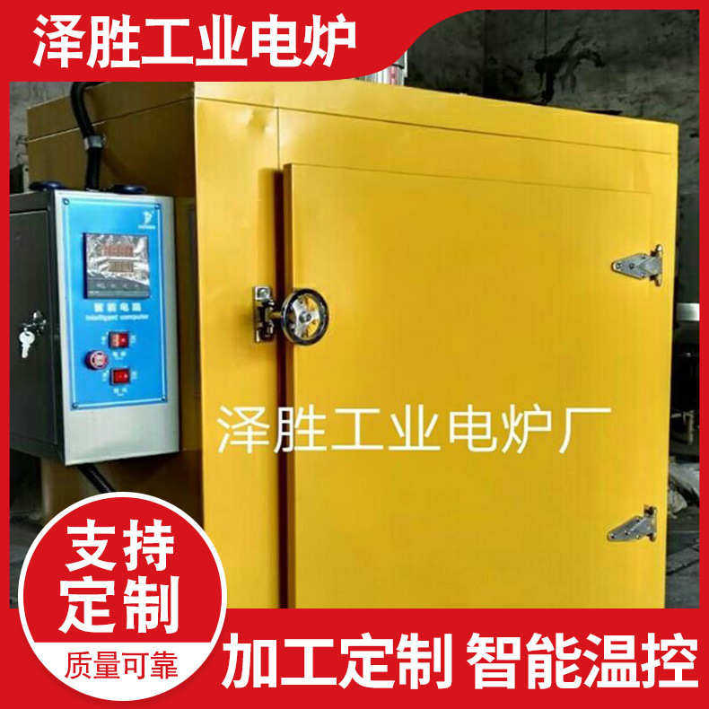 厂家生产烘箱自动恒温干燥箱网带烘箱台车烘箱热风循环烘箱数显,五金/工具,干燥箱,淘宝优惠券,粉丝福利购,淘宝优惠卷