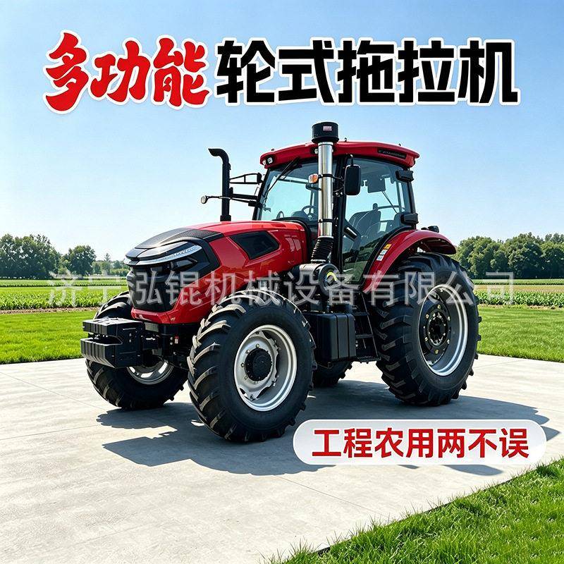 大型农用四轮拖拉机多马力可选四驱耕地机多功能农用拖拉机设备